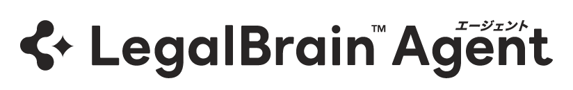 LegalBrain エージェント ロゴ