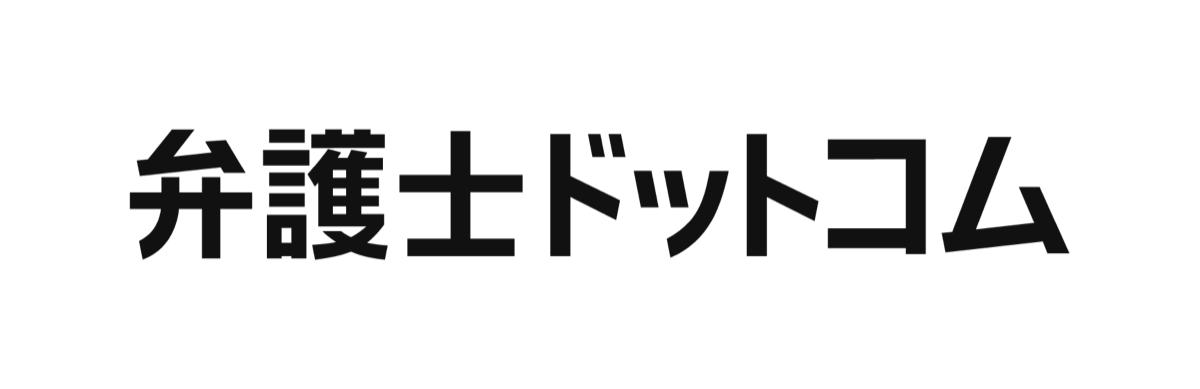 弁護士ドットコム株式会社 ロゴ